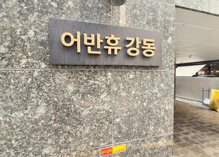 Jagal Stay#new Stay# Cheonho Station 2min#잠실#올림픽공원#감성2br #6인#kspo#65"tv Appartamento